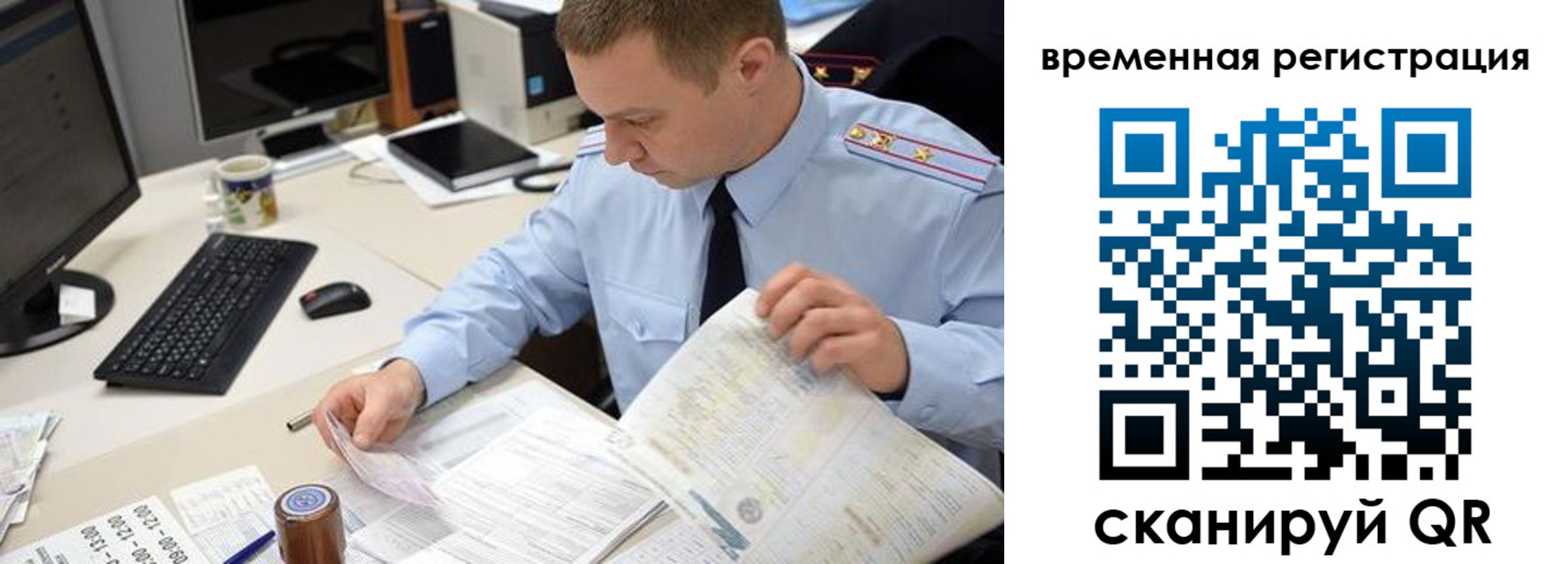 где прописаться в Цимлянске