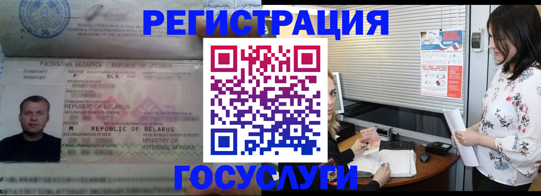 прописка от собственника в Цимлянске