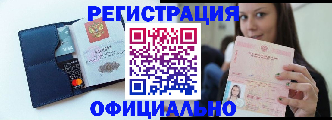 найти адрес прописки в Цимлянске