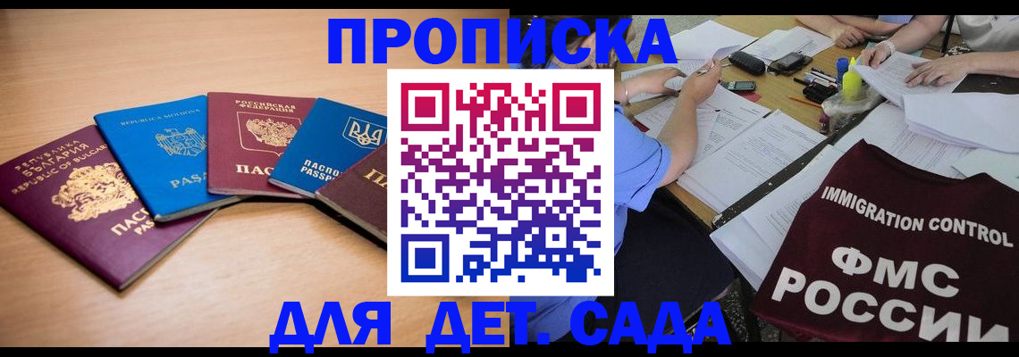 найти адрес прописки в Цимлянске